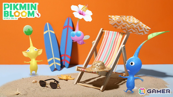 「ピクミンブルーム」に夏到来！サーフボードのキーホルダーを身につけたピクミンが登場する「ビーチリゾート」イベントが7月1日より開催の画像1