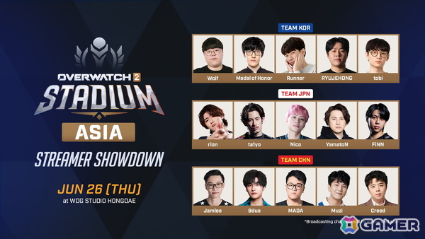 「『Overwatch 2』 Stadium Asia Streamer Showdown」が6月26日19時より配信！ta1yoさんやrionさんらが日本代表として出場の画像1