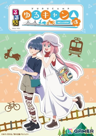 「ゆるキャン△」×「るるぶ」第3弾の聖地巡礼パーフェクトガイドブック「るるぶゆるキャン△SEASON3」が7月15日に発売!の画像