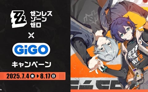 「ゼンレスゾーンゼロ×GiGO キャンペーン」が7月4日より開催！アクスタやクッションなどのクレーンゲーム景品やコラボポップコーンなどが登場