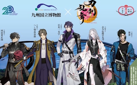 「刀剣乱舞ONLINE」×九州国立博物館「九州の国宝　きゅーはくのたから」コラボ記念のへし切長谷部らをイメージしたコラボドリンクが登場！