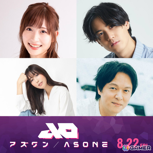 「星と翼のパラドクス」が原作のアニメ映画「アズワン／AS ONE」白石晴香さん、武内駿輔さん、日笠陽子さん、声優初挑戦の丸山隆平さん（SUPER EIGHT）が出演決定！の画像1