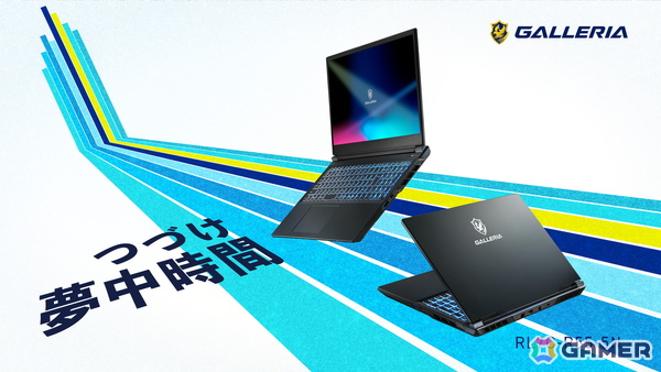 GALLERIAよりRTX 5050搭載ゲーミングノートPC「GALLERIA RL7C-R55-5N」が発売！20万円以下で購入できるエントリーモデルの画像1