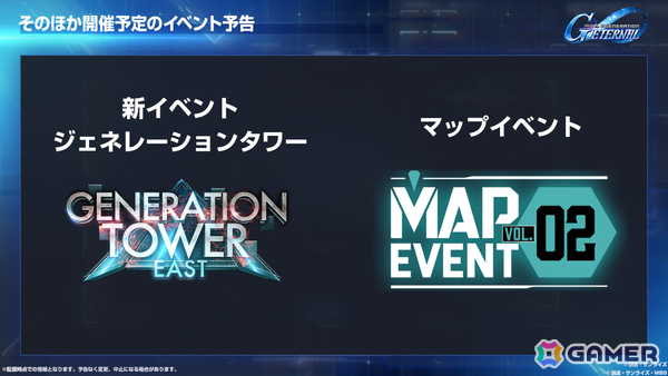 「SDガンダム ジージェネレーション エターナル」メインステージ「機動戦士ガンダムSEED DESTINY」「機動戦士ガンダム 逆襲のシャア」が6月30日に追加！の画像19