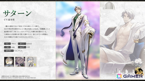 「雀魂」でイベント「海の家レッパンズ」が開催中！新雀士のジェーン（CV：種﨑敦美）、サターン（CV：速水奨）も登場の画像3
