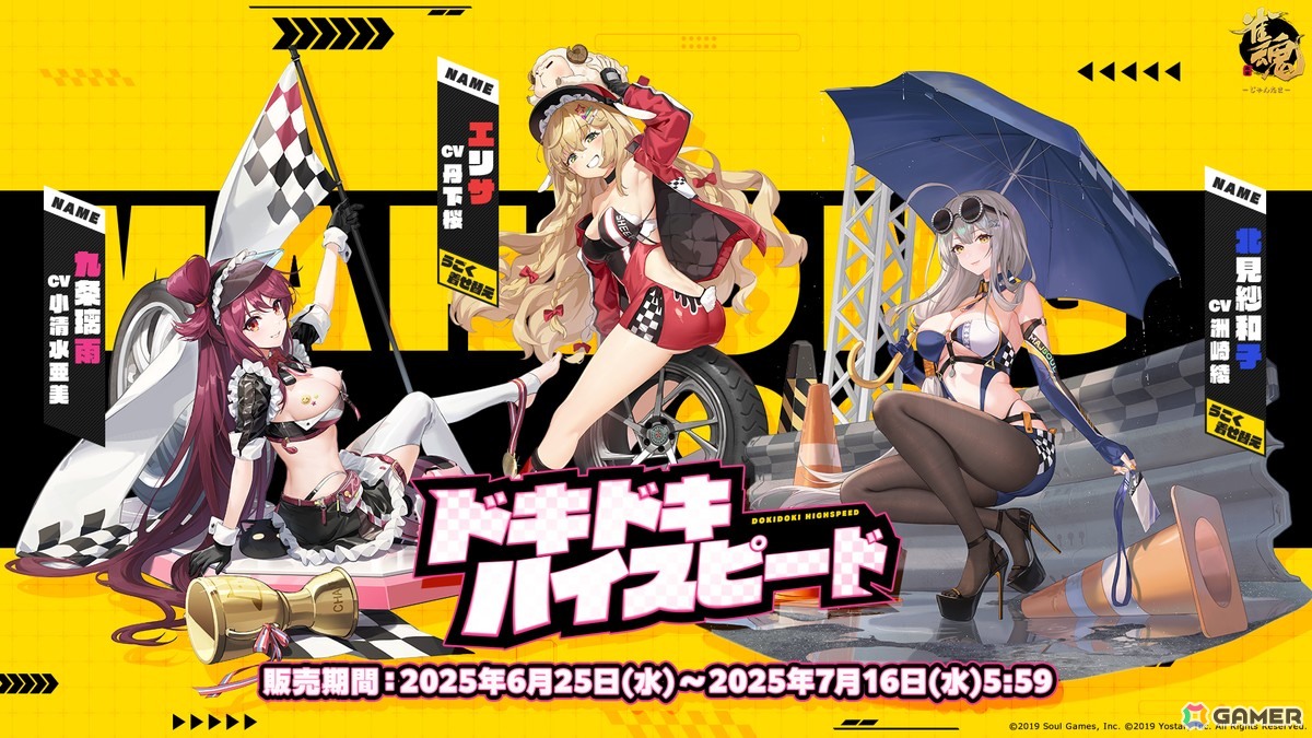 新背景:果てのオアシス