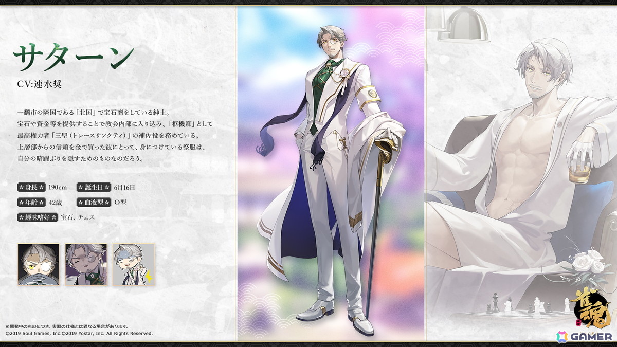 「雀魂」でイベント「海の家レッパンズ」が開催中!新雀士のジェーン(CV:種﨑敦美)、サターン(CV:速水奨)も登場の画像