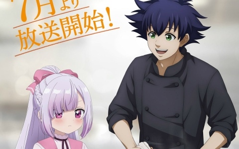 TVアニメ「フェルマーの料理」×「追放者食堂へようこそ！」北田岳とアトリエの交流を描いたコラボビジュアルが公開！
