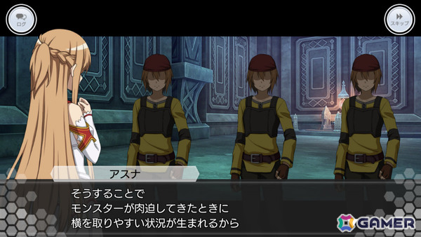「SAO IF」プレイヤー間でアイテムを自由に売買できる「取引所」やColを大量に預けられる「銀行」が実装！の画像6