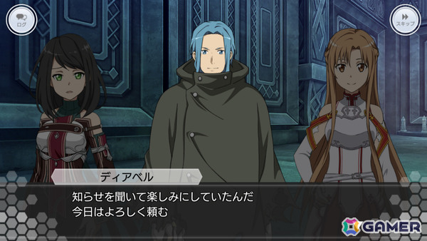 SAOお取り置き 他の方は購入をお控え下さい SAO IF」プレイヤー間でアイテムを自由に売買できる「取引所」や