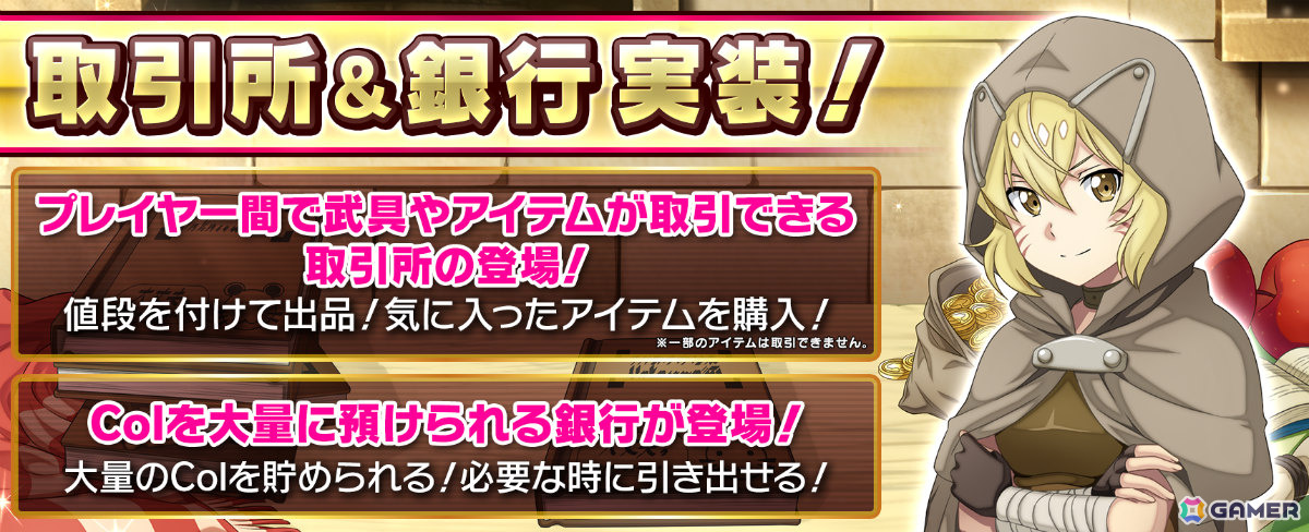 SAO 他の方は購入をお控え下さい 購入方法（入金～購入）｜購入・解約方法｜各種お手続き｜NISA