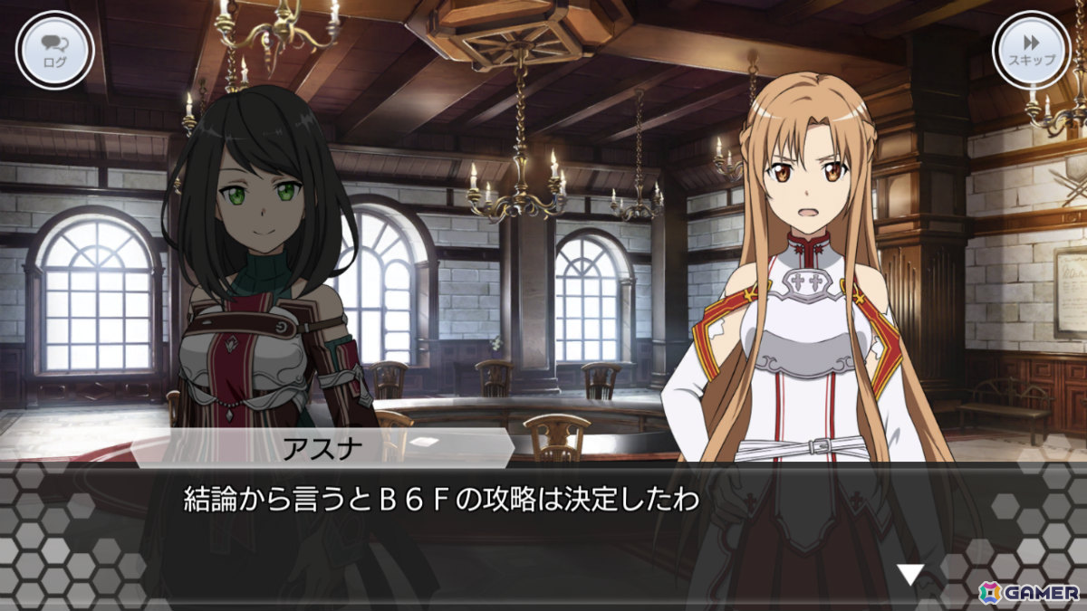 「SAO IF」プレイヤー間でアイテムを自由に売買できる「取引所」やColを大量に預けられる「銀行」が実装！の画像5