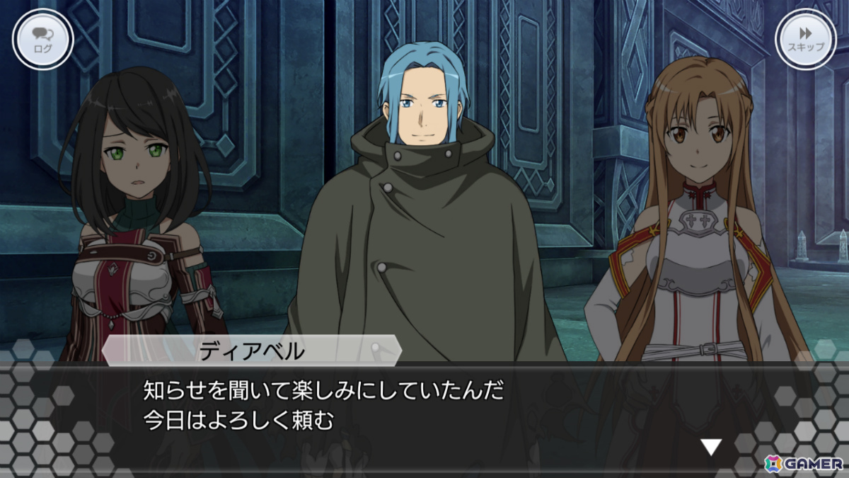 「SAO IF」プレイヤー間でアイテムを自由に売買できる「取引所」やColを大量に預けられる「銀行」が実装！の画像8