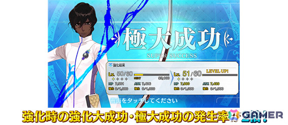「FGO」卑弥呼、源頼光/丑御前、スカサハ=スカディ（ルーラー）などをピックアップした「7月ボックスイベント」開幕直前キャンペーンピックアップ召喚が開催！の画像3