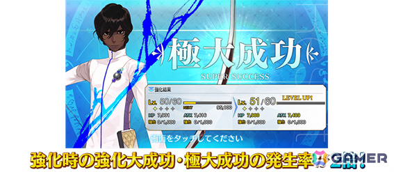 「FGO」卑弥呼、源頼光/丑御前、スカサハ=スカディ(ルーラー)などをピックアップした「7月ボックスイベント」開幕直前キャンペーンピックアップ召喚が開催!の画像