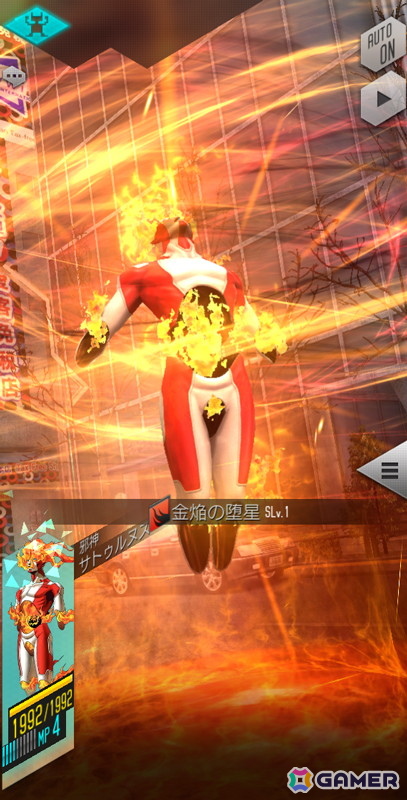 「D2メガテン」で新★5悪魔「邪神 サトゥルヌス」が登場！イベント「黄金の神と未来なき理想郷」も開催中の画像4