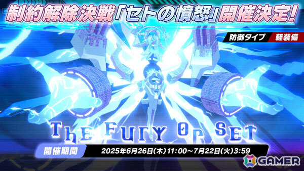 「ブルアカ」水着姿のユカリ、キキョウ、レンゲがピックアップ募集に登場！イベント「百ヨリ出ズル一輪ノ～いざ尋常に、水上勝負～」も開催の画像18