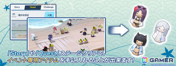 「ブルアカ」水着姿のユカリ、キキョウ、レンゲがピックアップ募集に登場！イベント「百ヨリ出ズル一輪ノ～いざ尋常に、水上勝負～」も開催の画像2