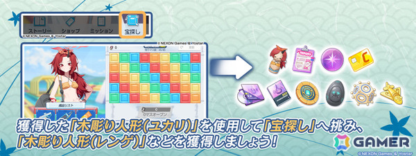「ブルアカ」水着姿のユカリ、キキョウ、レンゲがピックアップ募集に登場！イベント「百ヨリ出ズル一輪ノ～いざ尋常に、水上勝負～」も開催の画像3