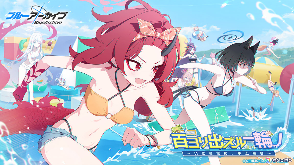 「ブルアカ」水着姿のユカリ、キキョウ、レンゲがピックアップ募集に登場!イベント「百ヨリ出ズル一輪ノ~いざ尋常に、水上勝負~」も開催の画像