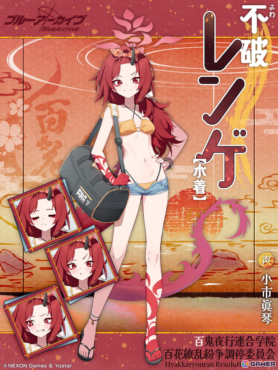 「ブルアカ」水着姿のユカリ、キキョウ、レンゲがピックアップ募集に登場!イベント「百ヨリ出ズル一輪ノ~いざ尋常に、水上勝負~」も開催の画像