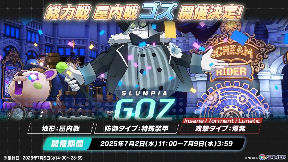 「ブルアカ」水着姿のユカリ、キキョウ、レンゲがピックアップ募集に登場！イベント「百ヨリ出ズル一輪ノ～いざ尋常に、水上勝負～」も開催の画像19