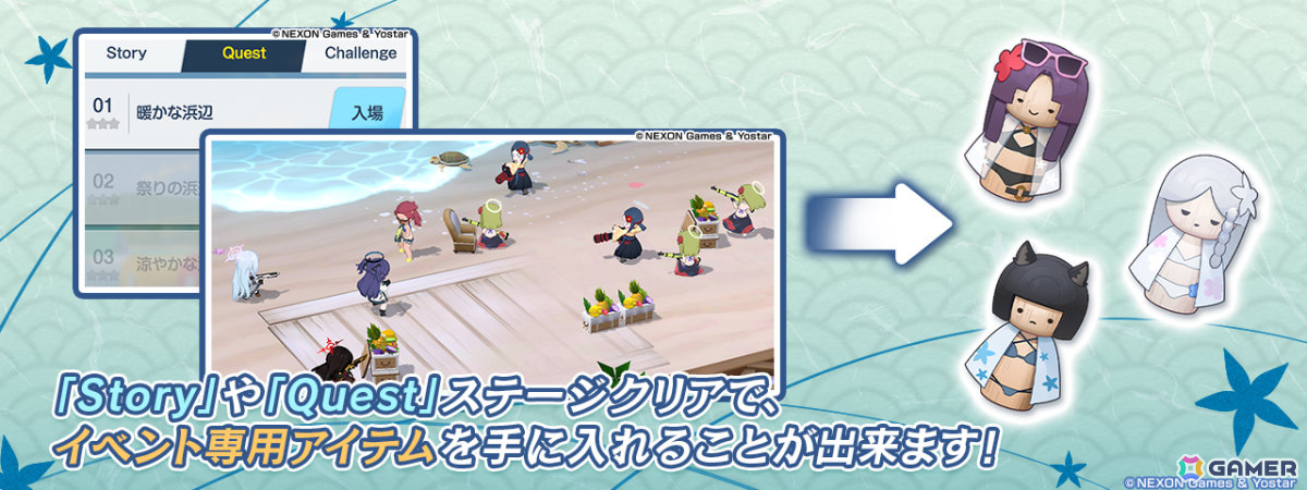 「ブルアカ」水着姿のユカリ、キキョウ、レンゲがピックアップ募集に登場!イベント「百ヨリ出ズル一輪ノ~いざ尋常に、水上勝負~」も開催の画像