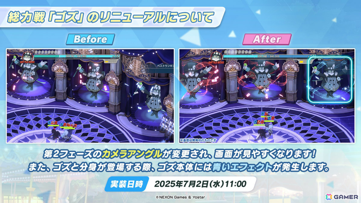 「ブルアカ」水着姿のユカリ、キキョウ、レンゲがピックアップ募集に登場！イベント「百ヨリ出ズル一輪ノ～いざ尋常に、水上勝負～」も開催の画像20