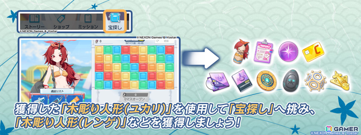 「ブルアカ」水着姿のユカリ、キキョウ、レンゲがピックアップ募集に登場!イベント「百ヨリ出ズル一輪ノ~いざ尋常に、水上勝負~」も開催の画像