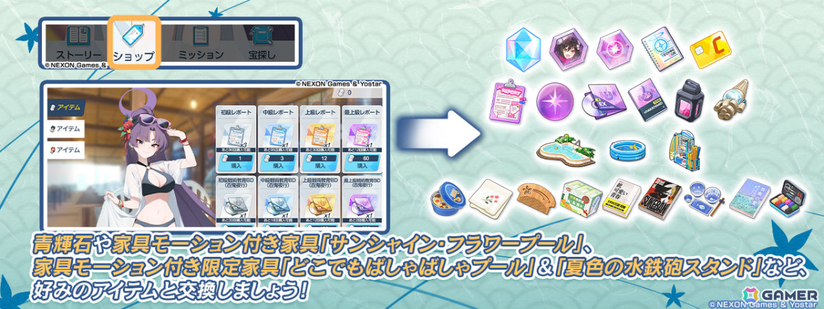 「ブルアカ」水着姿のユカリ、キキョウ、レンゲがピックアップ募集に登場!イベント「百ヨリ出ズル一輪ノ~いざ尋常に、水上勝負~」も開催の画像