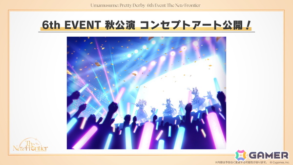 「ウマ娘 プリティーダービー」6th EVENT 秋公演 第1弾出走者が発表！チケットのオフィシャルWEB最速先行も開始の画像4