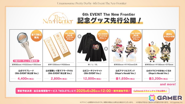 「ウマ娘 プリティーダービー」6th EVENT 秋公演 第1弾出走者が発表！チケットのオフィシャルWEB最速先行も開始の画像7