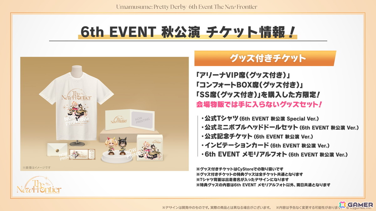 ウマ娘 6th EVENT 公式ウマブレード 中古】雑貨 ロゴ 公式ウマブレード(6th EVENT Ver.) 「ウマ娘