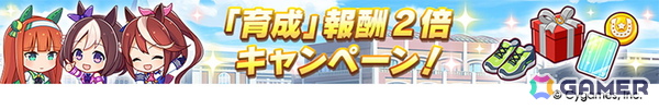 ゲーム「ウマ娘」新育成シナリオ「無人島へようこそ -DESIGN YOUR ISLAND-」の続報が公開！★3ウマ娘「［Boho Flare］ゴールドシチー」も登場の画像13