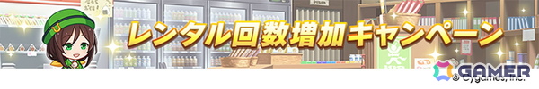ゲーム「ウマ娘」新育成シナリオ「無人島へようこそ -DESIGN YOUR ISLAND-」の続報が公開！★3ウマ娘「［Boho Flare］ゴールドシチー」も登場の画像17