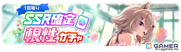 ゲーム「ウマ娘」新育成シナリオ「無人島へようこそ -DESIGN YOUR ISLAND-」の続報が公開！★3ウマ娘「［Boho Flare］ゴールドシチー」も登場の画像30