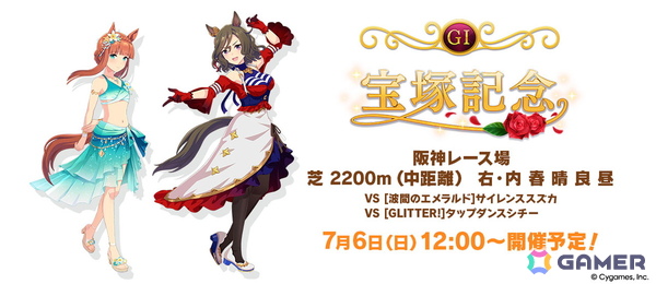 ゲーム「ウマ娘」新育成シナリオ「無人島へようこそ -DESIGN YOUR ISLAND-」の続報が公開！★3ウマ娘「［Boho Flare］ゴールドシチー」も登場の画像31
