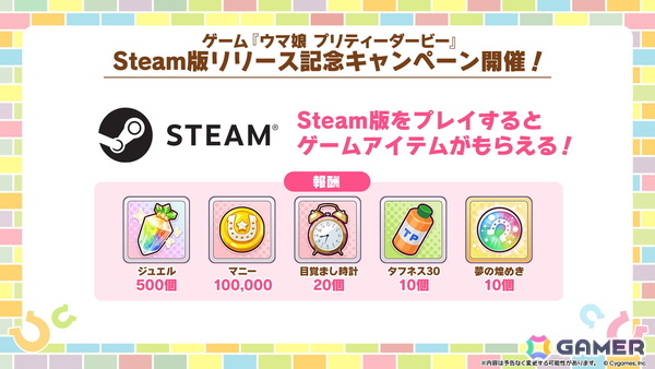 ゲーム「ウマ娘」新育成シナリオ「無人島へようこそ -DESIGN YOUR ISLAND-」の続報が公開！★3ウマ娘「［Boho Flare］ゴールドシチー」も登場の画像34