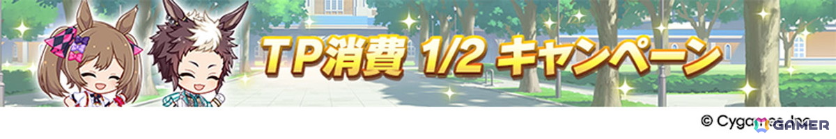 ゲーム「ウマ娘」新育成シナリオ「無人島へようこそ -DESIGN YOUR ISLAND-」の続報が公開！★3ウマ娘「［Boho Flare］ゴールドシチー」も登場の画像