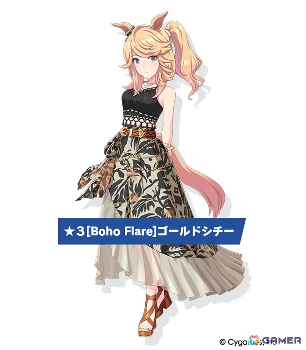 ゲーム「ウマ娘」新育成シナリオ「無人島へようこそ -DESIGN YOUR ISLAND-」の続報が公開！★3ウマ娘「［Boho Flare］ゴールドシチー」も登場の画像