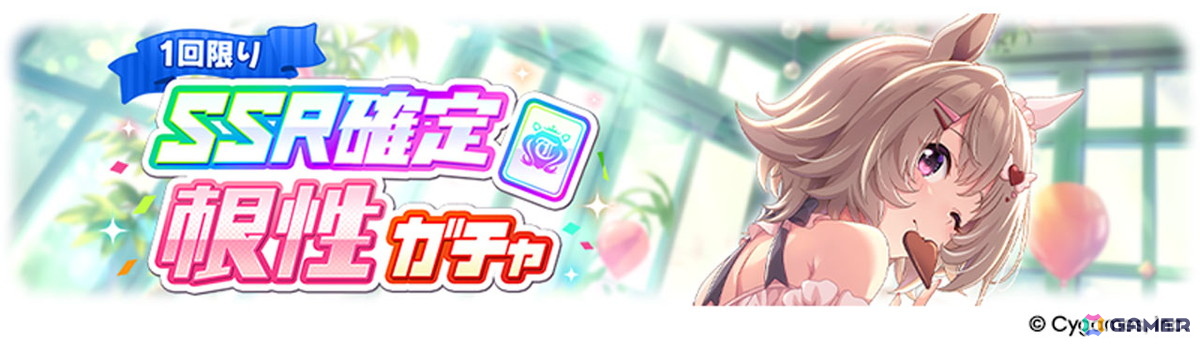 ゲーム「ウマ娘」新育成シナリオ「無人島へようこそ -DESIGN YOUR ISLAND-」の続報が公開！★3ウマ娘「［Boho Flare］ゴールドシチー」も登場の画像