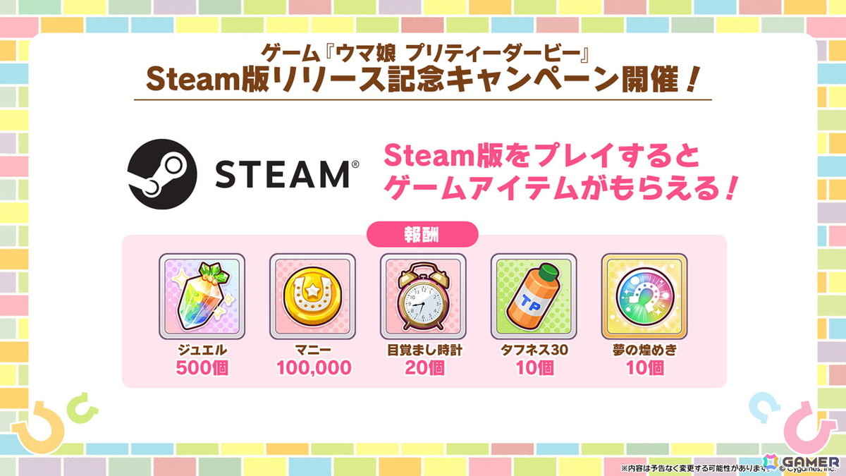 ゲーム「ウマ娘」新育成シナリオ「無人島へようこそ -DESIGN YOUR ISLAND-」の続報が公開！★3ウマ娘「［Boho Flare］ゴールドシチー」も登場の画像