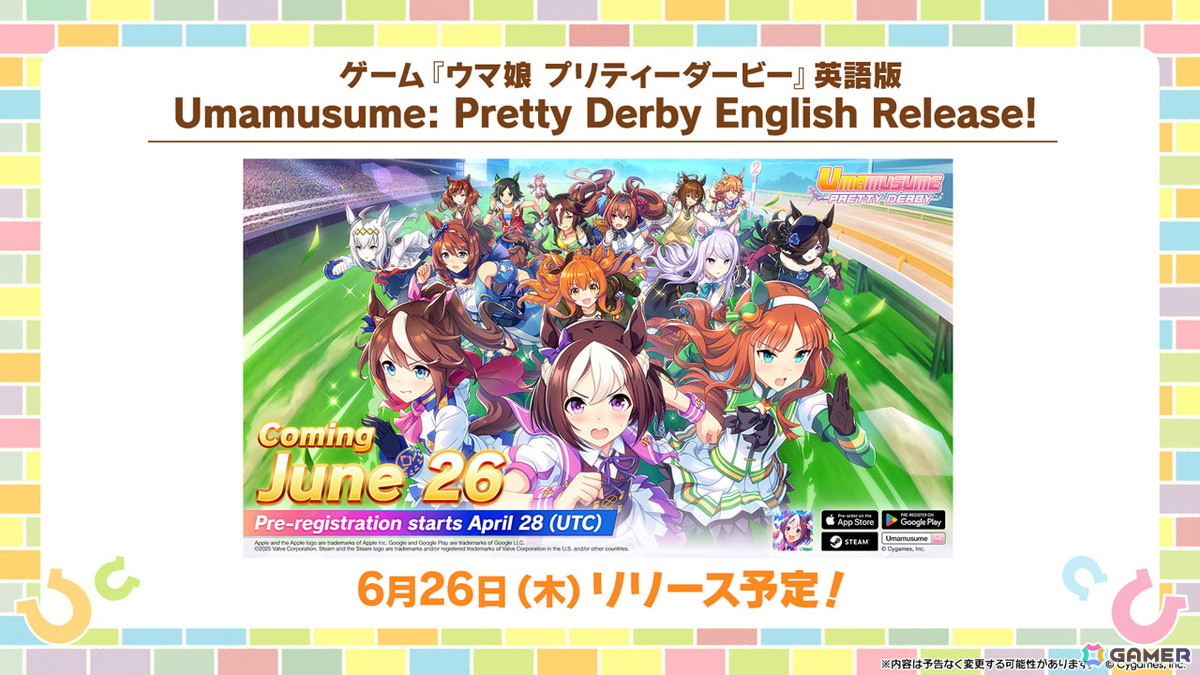 ゲーム「ウマ娘」新育成シナリオ「無人島へようこそ -DESIGN YOUR ISLAND-」の続報が公開！★3ウマ娘「［Boho Flare］ゴールドシチー」も登場の画像