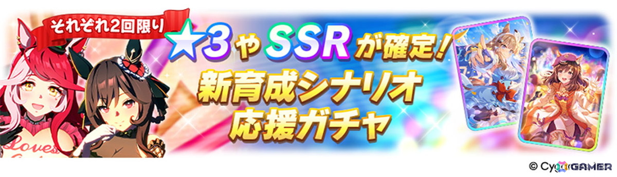 ゲーム「ウマ娘」新育成シナリオ「無人島へようこそ -DESIGN YOUR ISLAND-」の続報が公開！★3ウマ娘「［Boho Flare］ゴールドシチー」も登場の画像