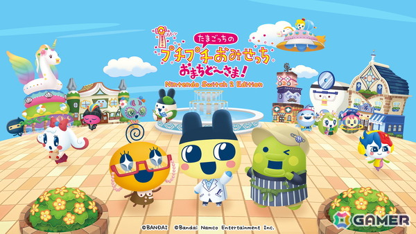 たまごっちのプチプチおみせっち おまちど～さま！」は個性あふれる”お