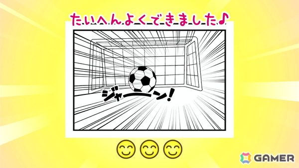 「たまごっちのプチプチおみせっち おまちど～さま！」は個性あふれる”おみせやさんごっこ”が楽しい！遊びごたえの増したゲームプレイやSwitch 2 ならではのゲームモードもの画像30