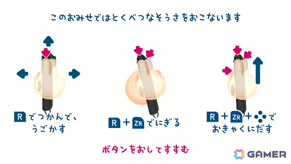 「たまごっちのプチプチおみせっち おまちど～さま！」は個性あふれる”おみせやさんごっこ”が楽しい！遊びごたえの増したゲームプレイやSwitch 2 ならではのゲームモードもの画像37