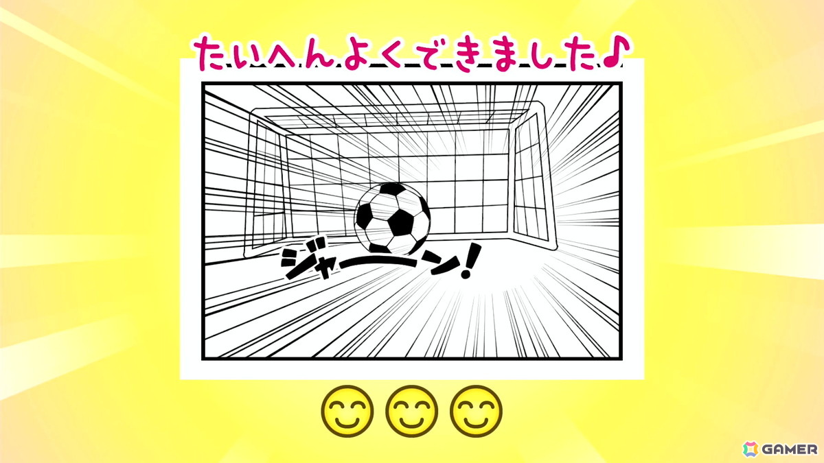 「たまごっちのプチプチおみせっち おまちど～さま！」は個性あふれる”おみせやさんごっこ”が楽しい！遊びごたえの増したゲームプレイやSwitch 2 ならではのゲームモードもの画像