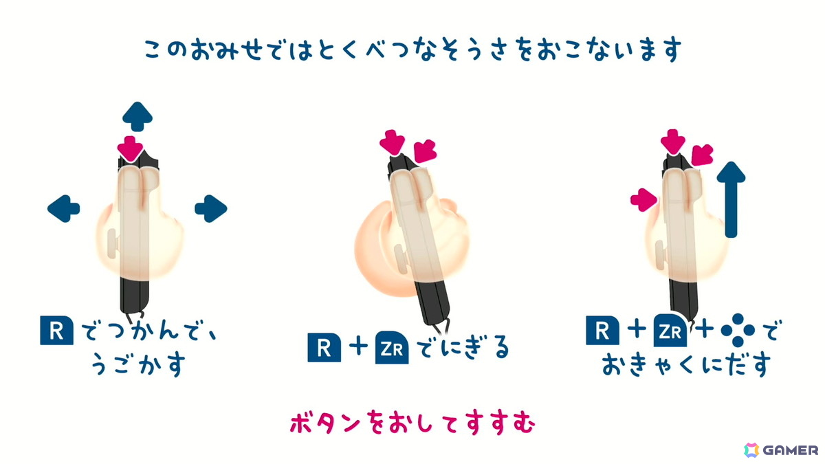 「たまごっちのプチプチおみせっち おまちど～さま！」は個性あふれる”おみせやさんごっこ”が楽しい！遊びごたえの増したゲームプレイやSwitch 2 ならではのゲームモードもの画像
