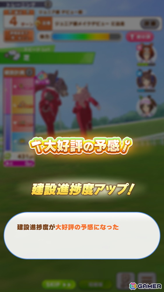 「ウマ娘」新育成シナリオ「無人島へようこそ -DESIGN YOUR ISLAND-」を先行体験！無人島の開拓を進めて“島トレーニング”で一気に強化しようの画像